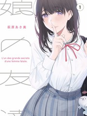 你好星期六2026第1期开年首期画面